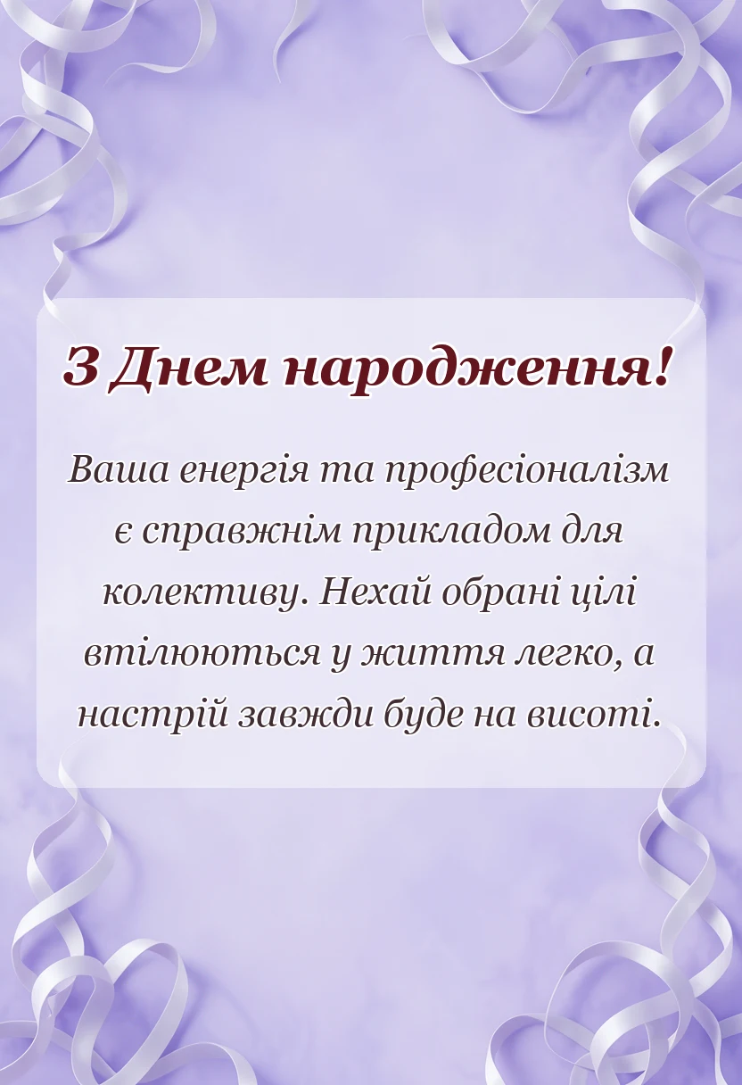 святкова картинка: картинки для привітання з іменинником