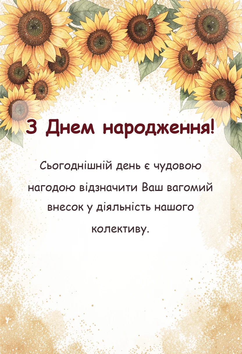 святкова картинка: привітання з днем народження білі троянди картинки