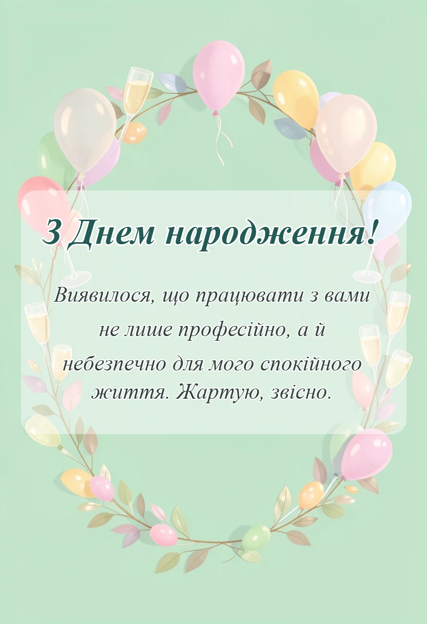 святкова картинка: подяка за співпрацю як написати зразки та тексти