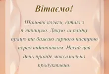 унікальна листівка - гарної п'ятниці картинки