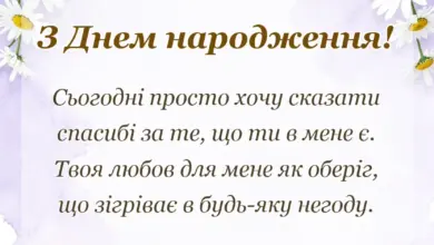 унікальна листівка - дякую мамо за життя вірш