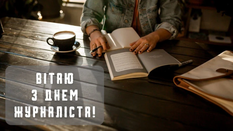 Чоловік читає книгу за столом з кавою та привітання журналістам.