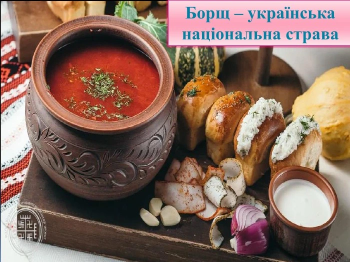 Український борщ у глечку з хлібом та овочами