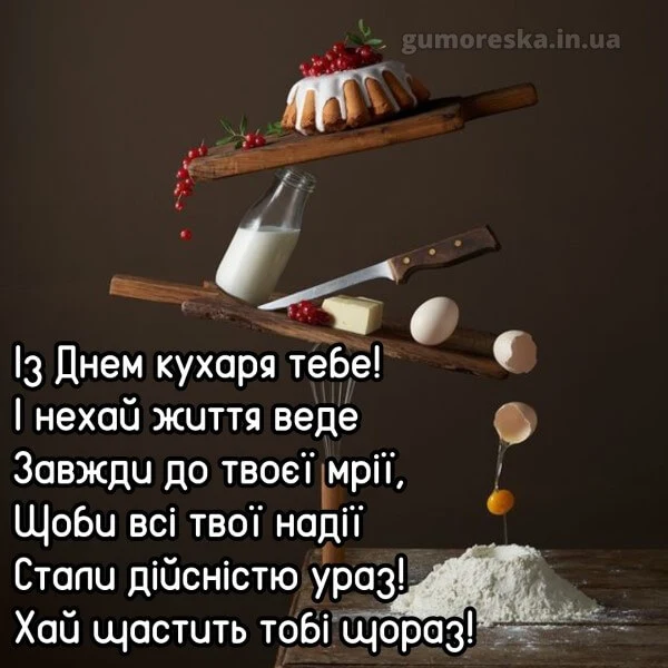 Кухонні інгредієнти та торт на дерев'яних дошках.