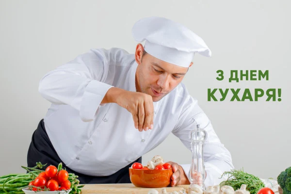 Шеф-кухар готує страву з свіжими овочами.