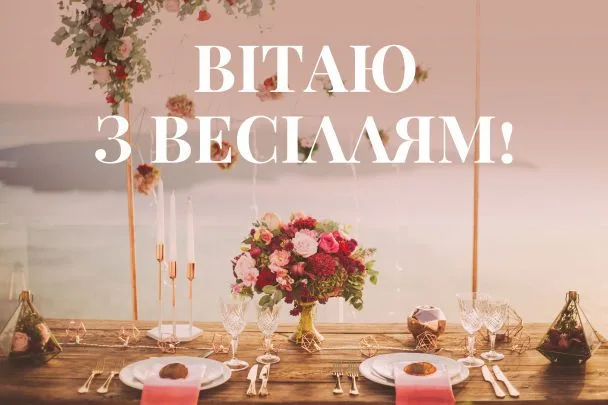 Весільний стіл з квітами та свічками на заході сонця.