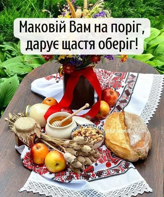 Квіти маку та традиційні страви для свята Маковія.