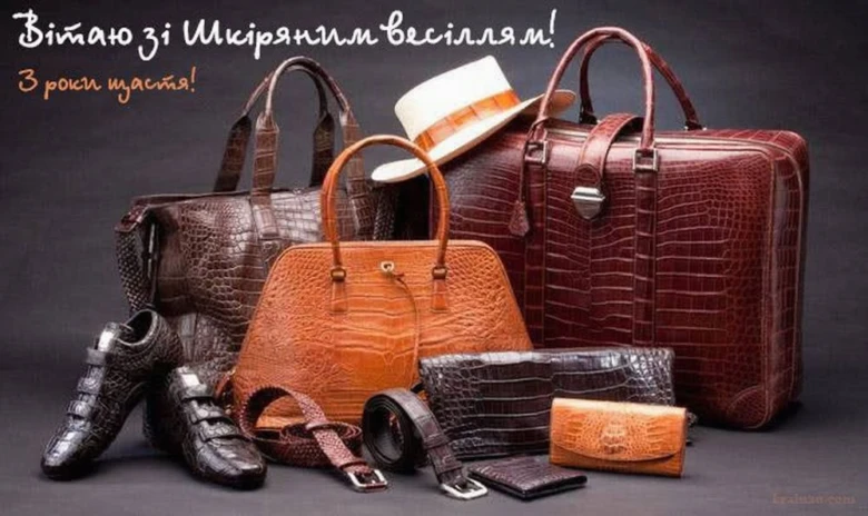 Шкіряні аксесуари для привітання з шкіряним весіллям.