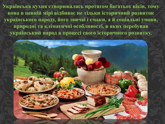 Різноманітні українські страви на столі з овочами та м'ясом